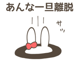 ANNA  Sticker sticker #11134244