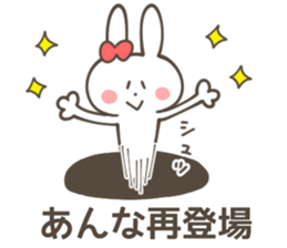 ANNA  Sticker sticker #11134245