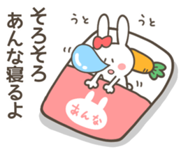 ANNA  Sticker sticker #11134246