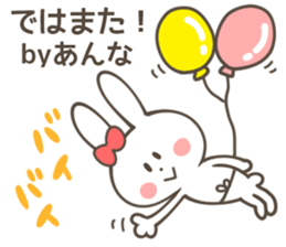 ANNA  Sticker sticker #11134247