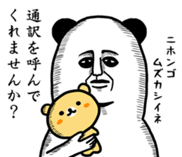 panda ossan 3 sticker #11134263