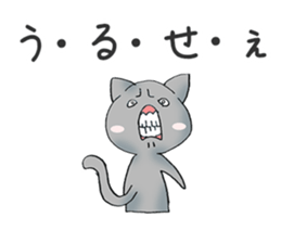 Invective Kitten sticker #11134370