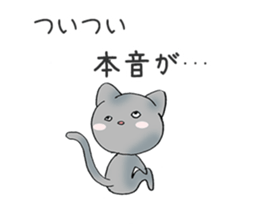 Invective Kitten sticker #11134373