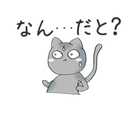 Invective Kitten sticker #11134379