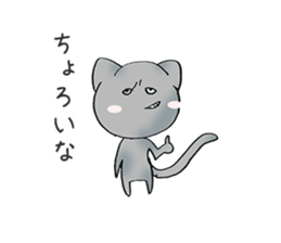 Invective Kitten sticker #11134381