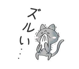 Invective Kitten sticker #11134382