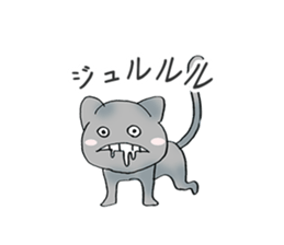 Invective Kitten sticker #11134386