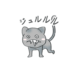 Invective Kitten sticker #11134386