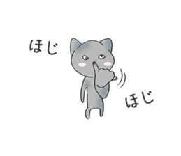 Invective Kitten sticker #11134397