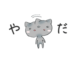 Invective Kitten sticker #11134402