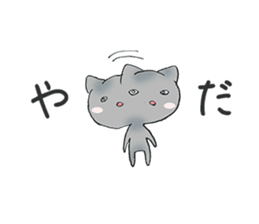 Invective Kitten sticker #11134402