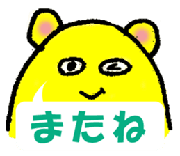 Funny creatures facial performance! sticker #11134432