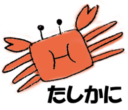 Funny  creatures facial performance! sticker #11134442