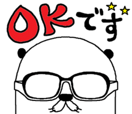 FACTORY900Certified Sticker~tukaiya-sui~ sticker #11134492