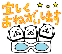 FACTORY900Certified Sticker~tukaiya-sui~ sticker #11134498