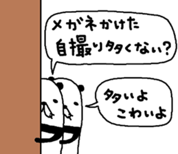 FACTORY900Certified Sticker~tukaiya-sui~ sticker #11134509