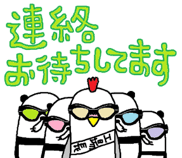 FACTORY900Certified Sticker~tukaiya-sui~ sticker #11134527