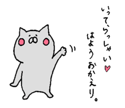 Life of the domestic cat sticker #11134650