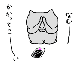 Life of the domestic cat sticker #11134659
