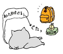 Life of the domestic cat sticker #11134673