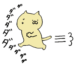 Life of the domestic cat sticker #11134679