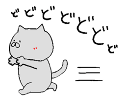 Life of the domestic cat sticker #11134680