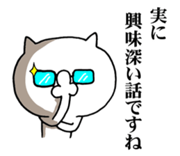 The cat which I want to use sticker #11134690