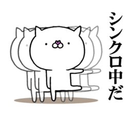 The cat which I want to use sticker #11134694