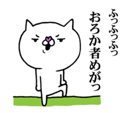 The cat which I want to use sticker #11134695