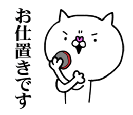 The cat which I want to use sticker #11134697