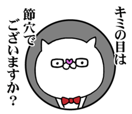 The cat which I want to use sticker #11134700