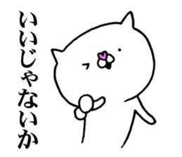 The cat which I want to use sticker #11134702