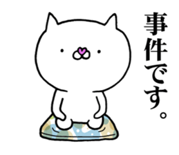 The cat which I want to use sticker #11134703