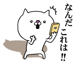 The cat which I want to use sticker #11134704