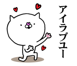 The cat which I want to use sticker #11134705