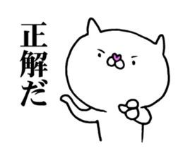 The cat which I want to use sticker #11134706