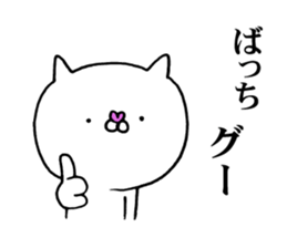 The cat which I want to use sticker #11134709