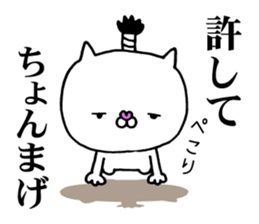 The cat which I want to use sticker #11134711