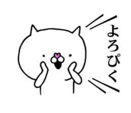 The cat which I want to use sticker #11134713
