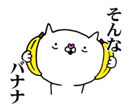 The cat which I want to use sticker #11134714