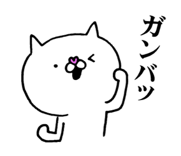 The cat which I want to use sticker #11134718