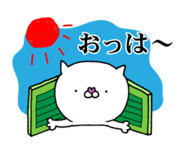 The cat which I want to use sticker #11134720