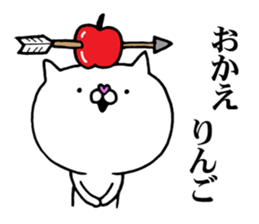 The cat which I want to use sticker #11134722