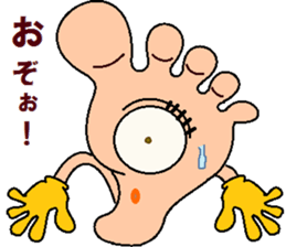 papipupepon 15 sticker #11134771