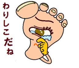 papipupepon 15 sticker #11134772