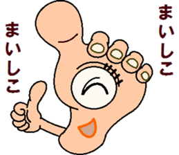 papipupepon 15 sticker #11134773