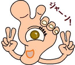 papipupepon 15 sticker #11134774