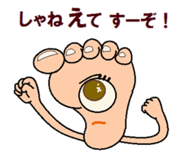 papipupepon 15 sticker #11134775