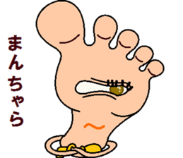 papipupepon 15 sticker #11134776