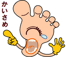 papipupepon 15 sticker #11134777